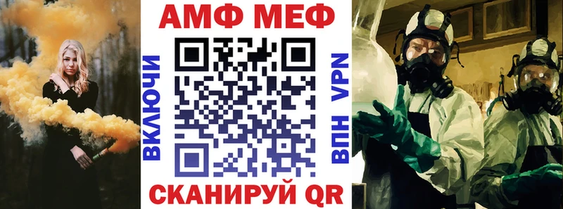 АМФЕТАМИН 98%  Северск 
