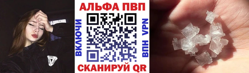 даркнет сайт  kraken онион  Alfa_PVP VHQ  Северск 