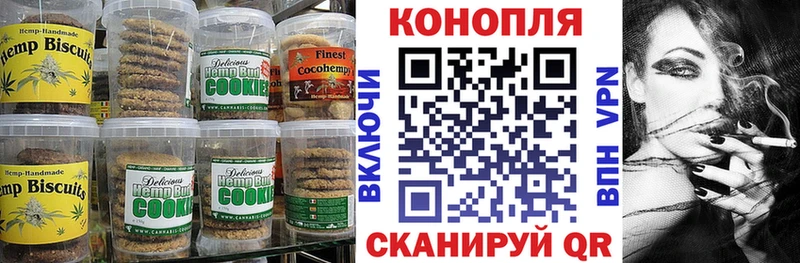 цена наркотик  нарко площадка официальный сайт  Печенье с ТГК конопля  Северск  KRAKEN ссылка 