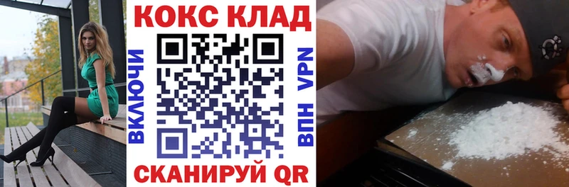 Кокаин Перу Северск