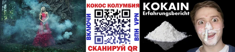 COCAIN VHQ  где продают наркотики  Северск 