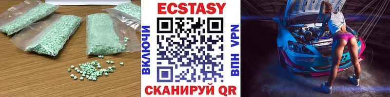 hydra ССЫЛКА Северск сайты даркнета официальный сайт Экстази Cube