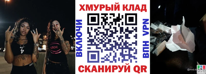 Героин гречка  Северск 