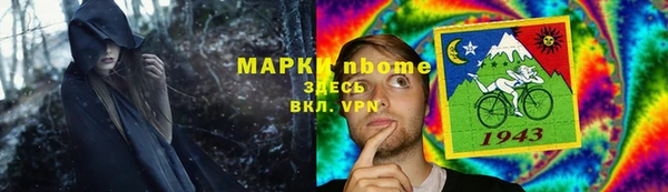 PSILOCYBIN Володарск