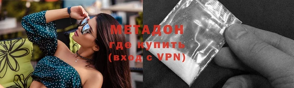 герыч Волоколамск
