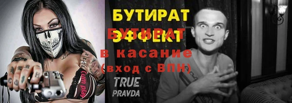 дживик Вязьма