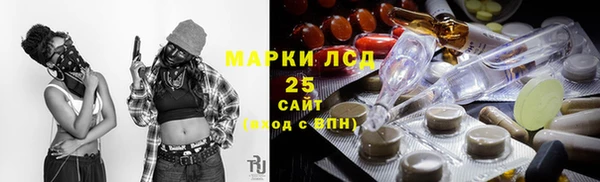 герыч Волоколамск