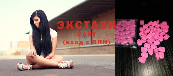 мяу мяу кристалл Волосово