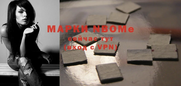 герыч Волоколамск