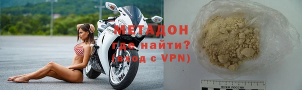герыч Волоколамск