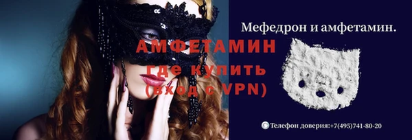 герыч Волоколамск