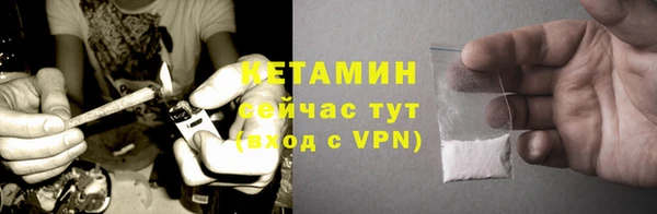 мяу мяу кристалл Волосово