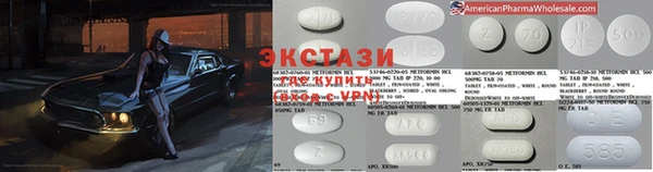 прущий лед Вязники