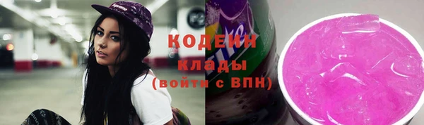 герыч Волоколамск