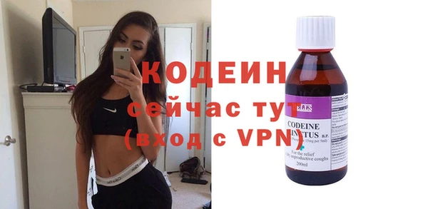 гашишное масло Вяземский