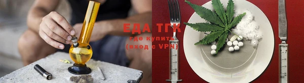 гашишное масло Вяземский