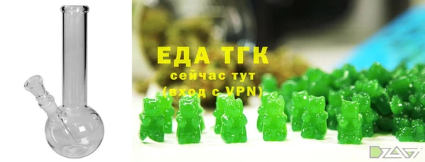 мяу мяу кристалл Волосово
