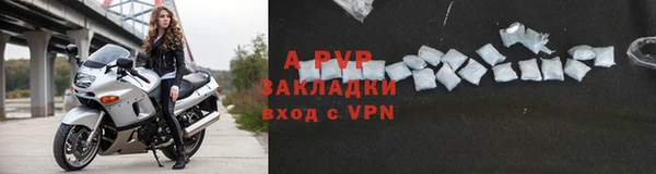 мяу мяу кристалл Волосово
