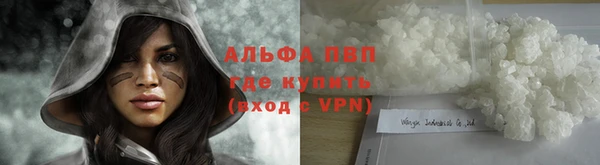 мяу мяу кристалл Волосово