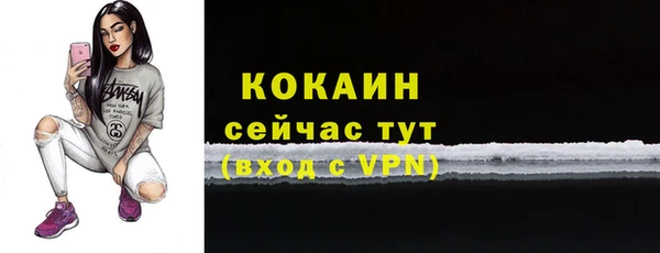 герыч Волоколамск