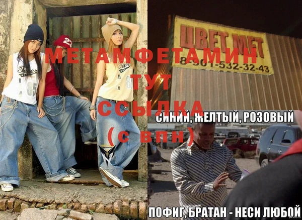 прущий лед Вязники
