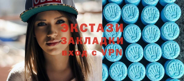 герыч Волоколамск