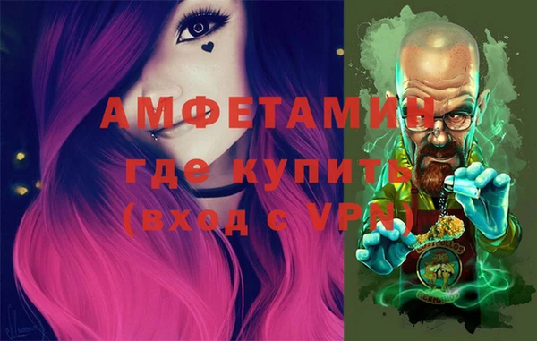 гашишное масло Вяземский