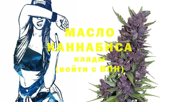 гашишное масло Вяземский