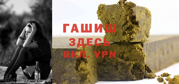 герыч Волоколамск