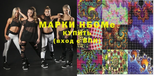 мяу мяу кристалл Волосово