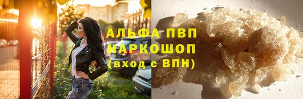 мяу мяу кристалл Волосово