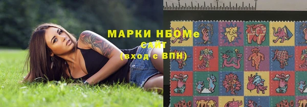 мяу мяу кристалл Волосово