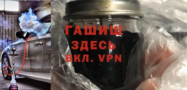 мяу мяу кристалл Волосово