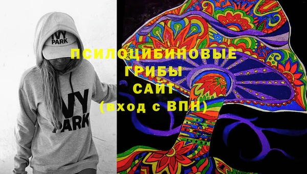 мяу мяу кристалл Волосово