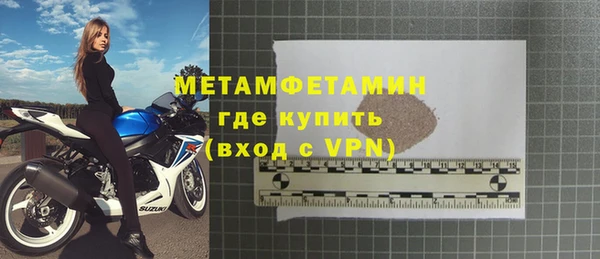 мяу мяу кристалл Волосово