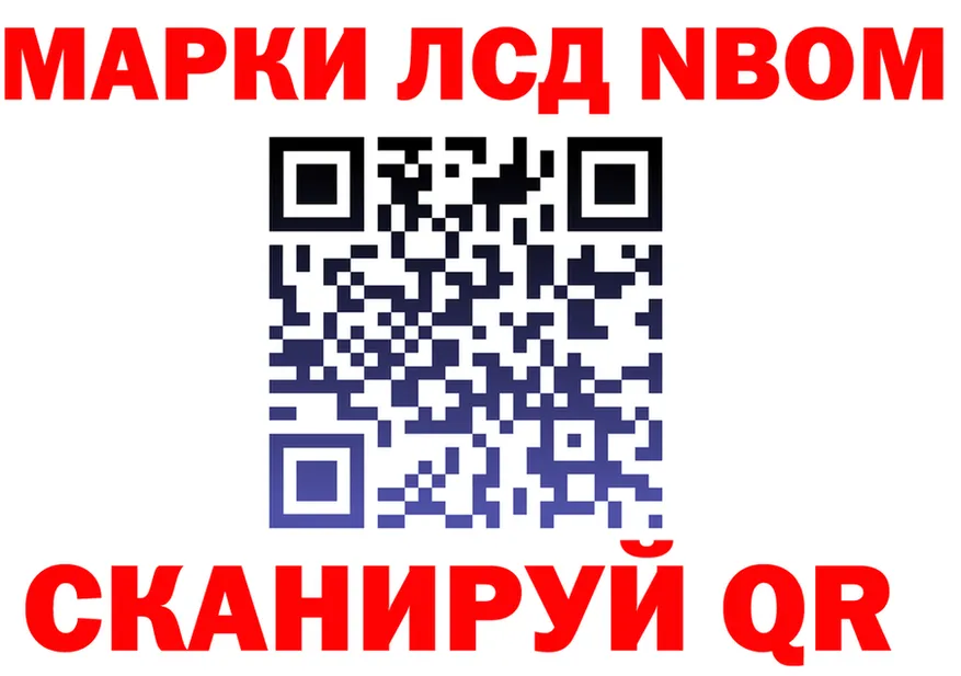 Как найти наркотики?  телеграм Северск